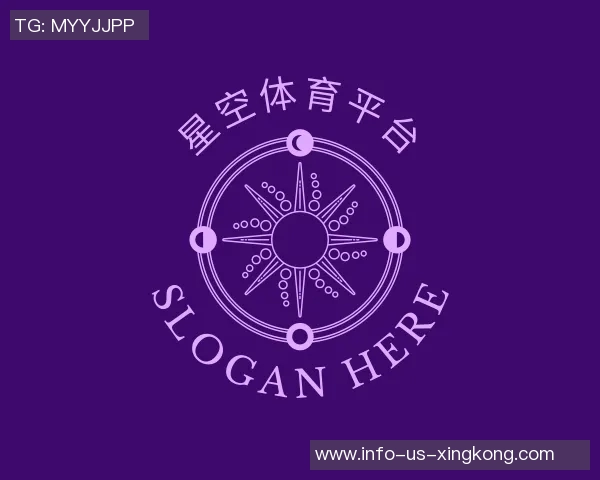 1981年中国足球的辉煌与挑战探讨及其对后续发展的影响